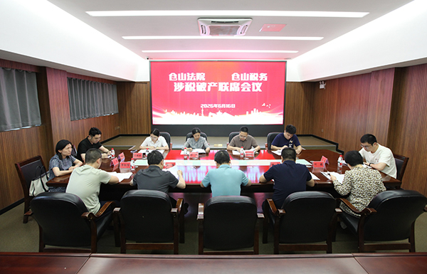 企业“执行不能”怎么办？“执破直通”点亮重生之光！ 